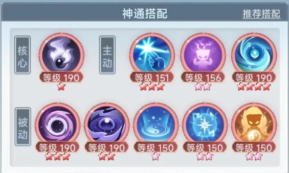 主宰世界大乘渡劫御天养成攻略详解